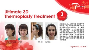 Sample - 3D Ultimate Treatment -Choo Lai