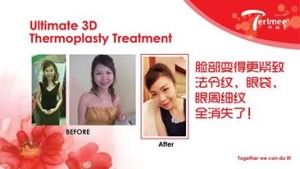 Sample - 3D Ultimate Treatment -Customer (1)